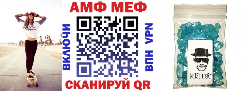 АМФЕТАМИН Розовый  Купить  Владимир 