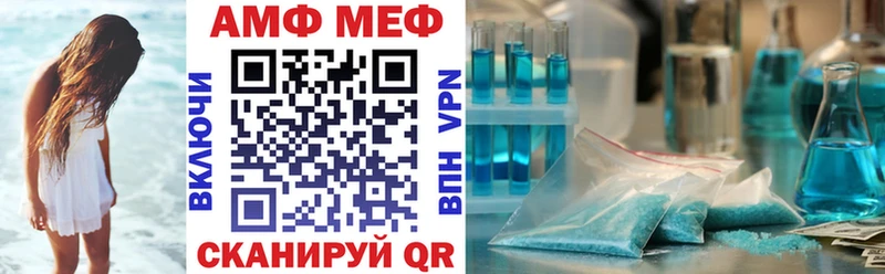 Амфетамин Premium Владимир