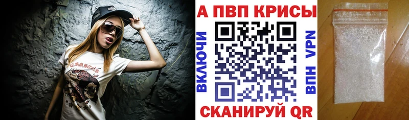 Купить  Владимир  A PVP СК КРИС 