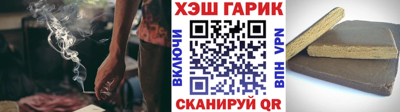 Гашиш Premium Владимир