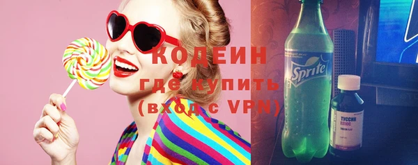 MESCALINE Зерноград