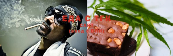 мяу мяу кристалл Зеленокумск