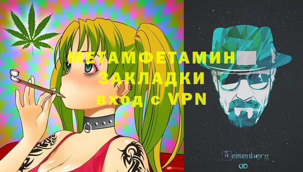 MESCALINE Зерноград