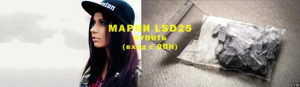 MESCALINE Зерноград