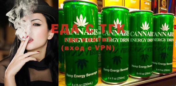 мяу мяу кристалл Зеленокумск