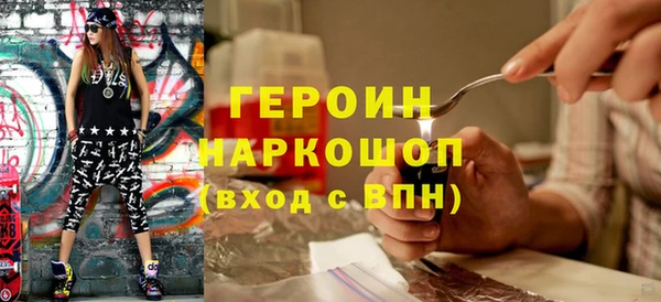 мяу мяу кристалл Зеленокумск