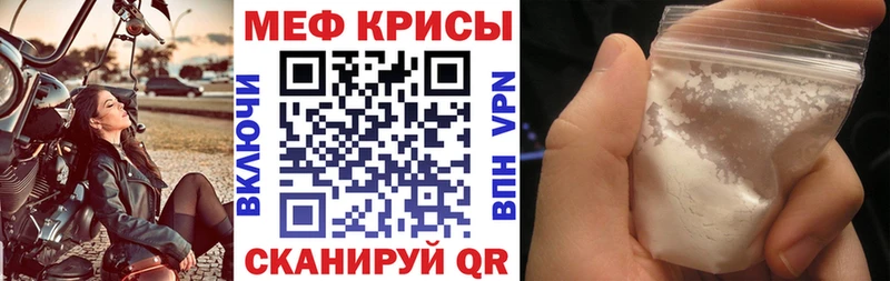 Купить где  Владимир  МЯУ-МЯУ mephedrone 