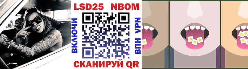Купить где  Владимир  Марки NBOMe 1500мкг 